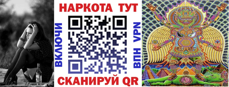 Купить Нягань СОЛЬ  Каннабис 