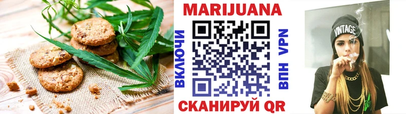 нарко площадка Telegram сколько стоит ОМГ ОМГ маркетплейс Нягань Еда ТГК конопля