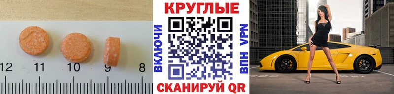 ЭКСТАЗИ 99%  ОМГ ОМГ ссылка  Нягань  наркотики 