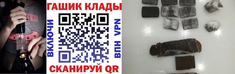 наркотики  Нягань  ссылка на мегу ТОР  ГАШ hashish 