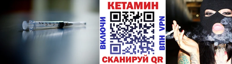 КЕТАМИН VHQ  МЕГА ONION  Нягань  где найти  