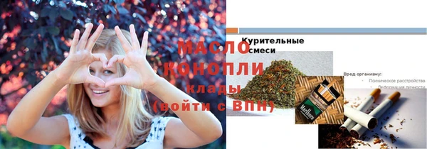 мескалин Арсеньев