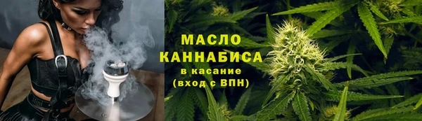 кокаин VHQ Армянск