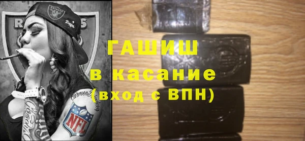 кокаин VHQ Армянск