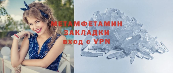 мескалин Арсеньев