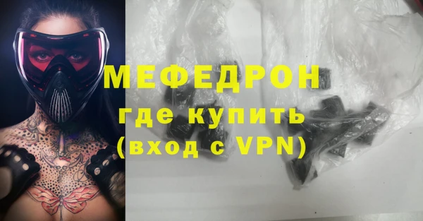 мескалин Арсеньев