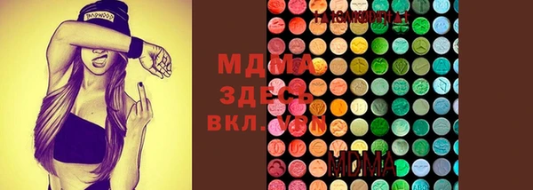 кокаин VHQ Армянск