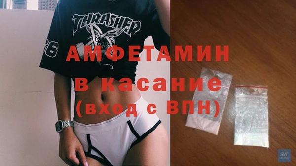 мескалин Арсеньев