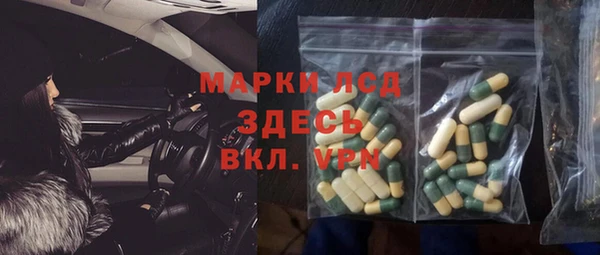 тгк Аркадак