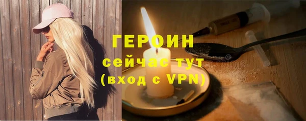 кокаин VHQ Армянск