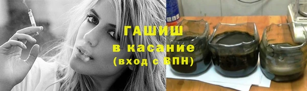 мескалин Арсеньев