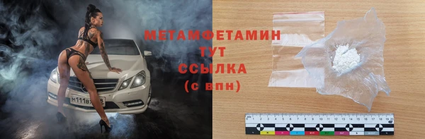 тгк Аркадак