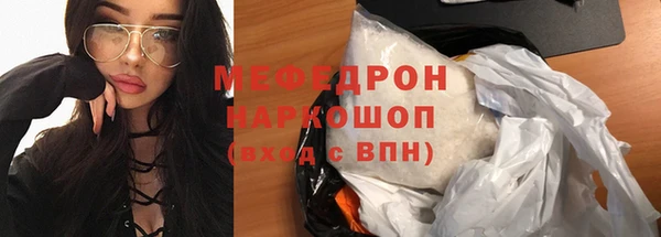 мескалин Арсеньев
