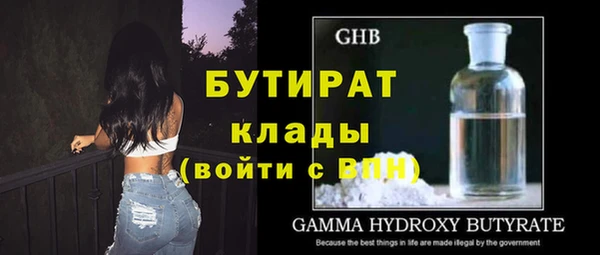 кокаин VHQ Армянск