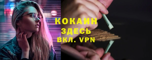 кокаин VHQ Армянск