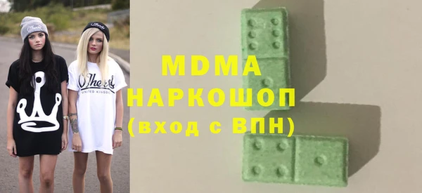 мескалин Арсеньев