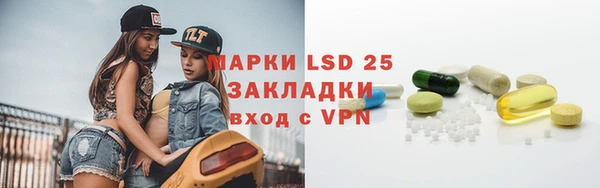 тгк Аркадак
