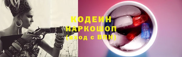 мескалин Арсеньев