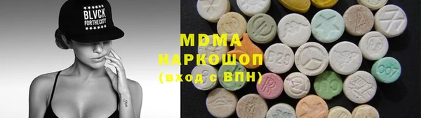 мескалин Арсеньев
