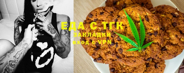 тгк Аркадак
