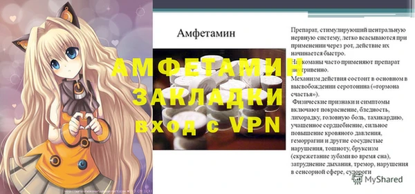 мескалин Арсеньев