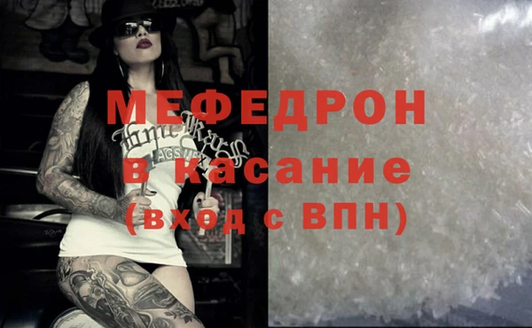 мескалин Арсеньев