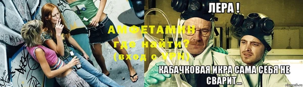 кокаин VHQ Армянск