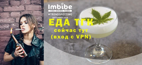 мескалин Арсеньев