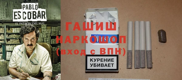 кокаин VHQ Армянск