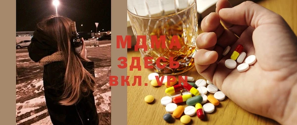 мескалин Арсеньев