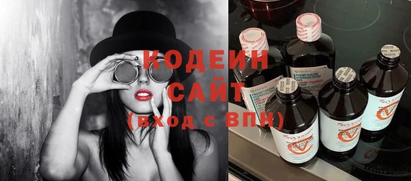 мескалин Арсеньев