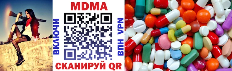 как найти закладки  Нягань  МДМА VHQ 