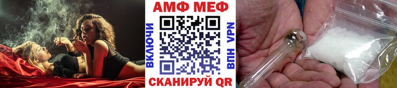 купить закладку  Нягань  МЕТАМФЕТАМИН кристалл 