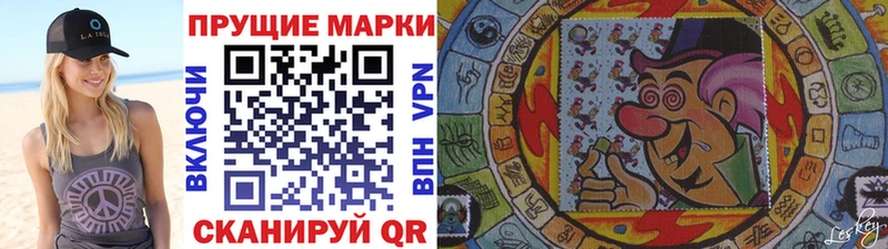 Марки NBOMe 1,8мг Нягань