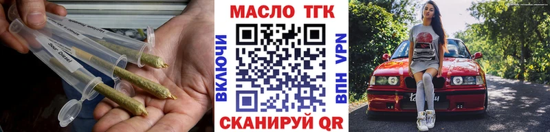 mega зеркало  Нягань  ТГК THC oil 