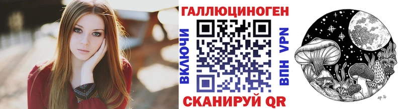 Псилоцибиновые грибы Magic Shrooms что такое наркотик Нягань